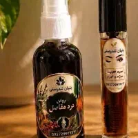 روغن درد مفاصل گیاهی