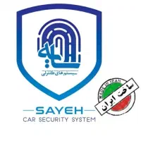 دزدگیر ردیاب برند سایه 2سال گارانتی|قطعات یدکی و لوازم جانبی|مشهد, استاد یوسفی (شهرک غرب)|دیوار