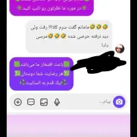 افزایش /فالور /خرید و فروش رشد و ارتقای پیج|لوازم جانبی موبایل و تبلت|رشت, پل تالشان|دیوار