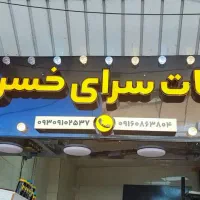 تابلوسازی/چلنیوم/نئون/کامپوزیت