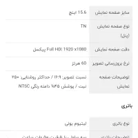 لپ تاپ لپ تاپ ایسوس ASUS EXPERTBOOK P1503CVA|رایانه همراه|اصفهان, خانه اصفهان|دیوار