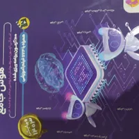 کتاب cpu . تیزهوشان