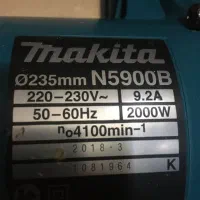 اره دیسکی ماکیتا|ابزارآلات|ری, شهید غیوری (ابن باویه)|دیوار