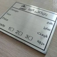 برش و حکاکی ابراهیمی|خدمات پیشه و مهارت|اصفهان, دهنو|دیوار
