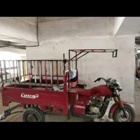 با سلام بار سه چرخ