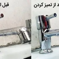 جرم گیر قوی و رسوب زدای سطوح و ظروف