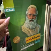 کمک اموزشی دهم جامع توافقی