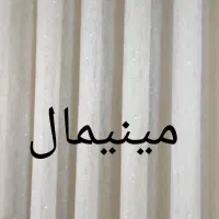 پرده رو از بازارش بگیر|پرده، رانر، رومیزی|رشت, جهاد|دیوار