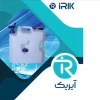 گالن آب 20 لیتری آیریک شیردار|ظروف نگهدارنده، پلاستیکی، یک‌بارمصرف|تهران, هفت حوض|دیوار