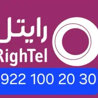 رایتل ۰۹۲۲ طلایی معاوضه با ۰۹۱۲