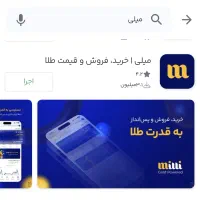 هدیه ۱۱۴ تومنی آنی|کارت هدیه و تخفیف|قزوین, |دیوار