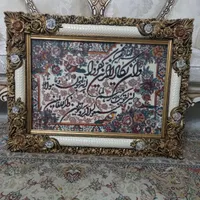 تابلو فرش ون یکاد ماشینی