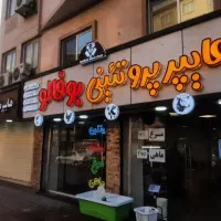 حراج تابلوسازی اقساطی تابلو کامپوزیت چنلیوم