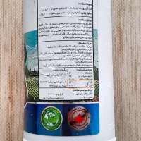 کودهای آلی سبو سیب|خدمات باغبانی و درختکاری|شاهو, |دیوار