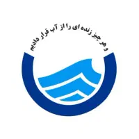 استخدام شرکت آبفا استان کرمانشاه