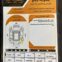 تیبا ۲|خودرو سواری و وانت|یزد, |دیوار