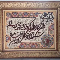 تابلو فرش دستباف وان یکاد