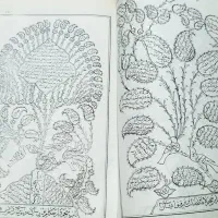 قرآن قدیمی برای سال 1337به خط استاد مصباح زاده|کتاب و مجله مذهبی|تهران, سلسبیل جنوبی|دیوار