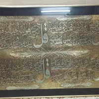 ۴ عدد تابلو نو|تابلو، نقاشی، عکس|یزد, |دیوار