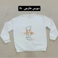 لباس زمستانه|لباس|کرمانشاه, |دیوار