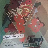 کتاب های  کمک آموزشی دهم و یازدهم( قیمت مناسب)