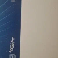 کارت بانک تجارت گم شده