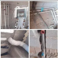 لوله کشی و خرده کاری