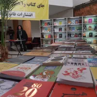 مسئول غرفه نمایشگاه کتاب در مدارس