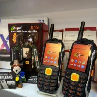 گوشی ساده چریکی مدل هوپ چهار سیم با ریجستری