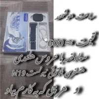 ساعت هوشمند