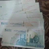 اسکناس نو وکلکسیونی