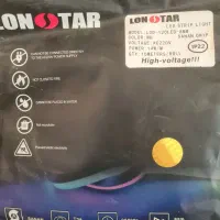 ریسه 12V سفید برش خورده