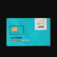 سیم کارت همراه اول رند 09122653870