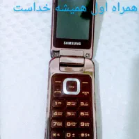 گوشی تاشو اصل