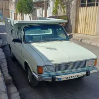 وانت بار