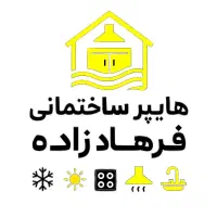 هایپر کالای ساختمان فرهاد زاده|کولر گازی و فن‌کوئل|کرج, بیسیم|دیوار
