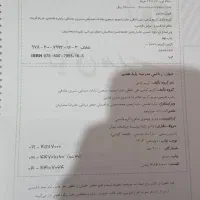 ریاضی مدرسه جویا مجد پایه هفتم|کتاب و مجله آموزشی|تهران, شهرک ولیعصر شمالی|دیوار