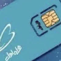 خط رند09179991200