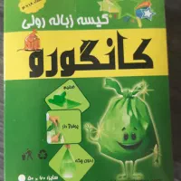 تولید انواع کیسه پلاستیکی و فروشگاهی|ظروف نگهدارنده، پلاستیکی، یک‌بارمصرف|جعفرآباد, |دیوار