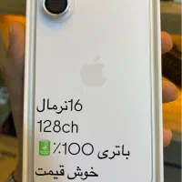 13pro max|موبایل|قزوین, |دیوار