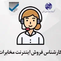 ثبت نام اینترنت پرسرعت فیبر نوری (ftth)
