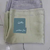 لباس نو|لباس|رشت, نظری|دیوار