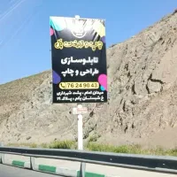 استخدام طراح پاره وقت