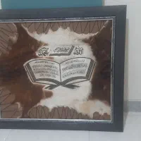 تابلو آیه الکرسی