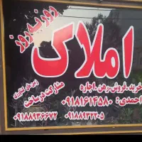 دو طبقه مستقل