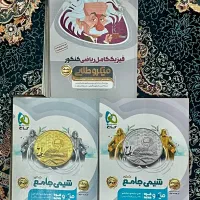 فیزیک میکرو طلایی و شیمی میکرو