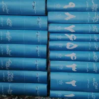 کتاب کارنامه و خاطرات