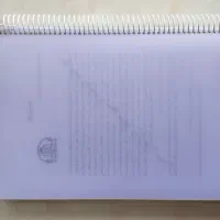 جزوه های اختصاصی دوازدهم تجربی