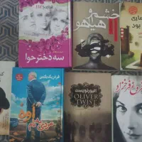 کتاب رمان وشعر