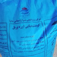 کود شیمیایی سفید